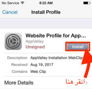 Download AppValley iPhone 2