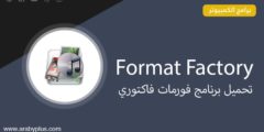 download-format-factory-32-bit