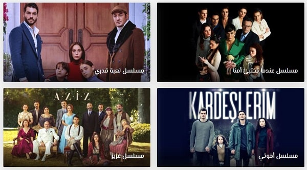قصة عشق لمشاهدة المسلسلات التركية